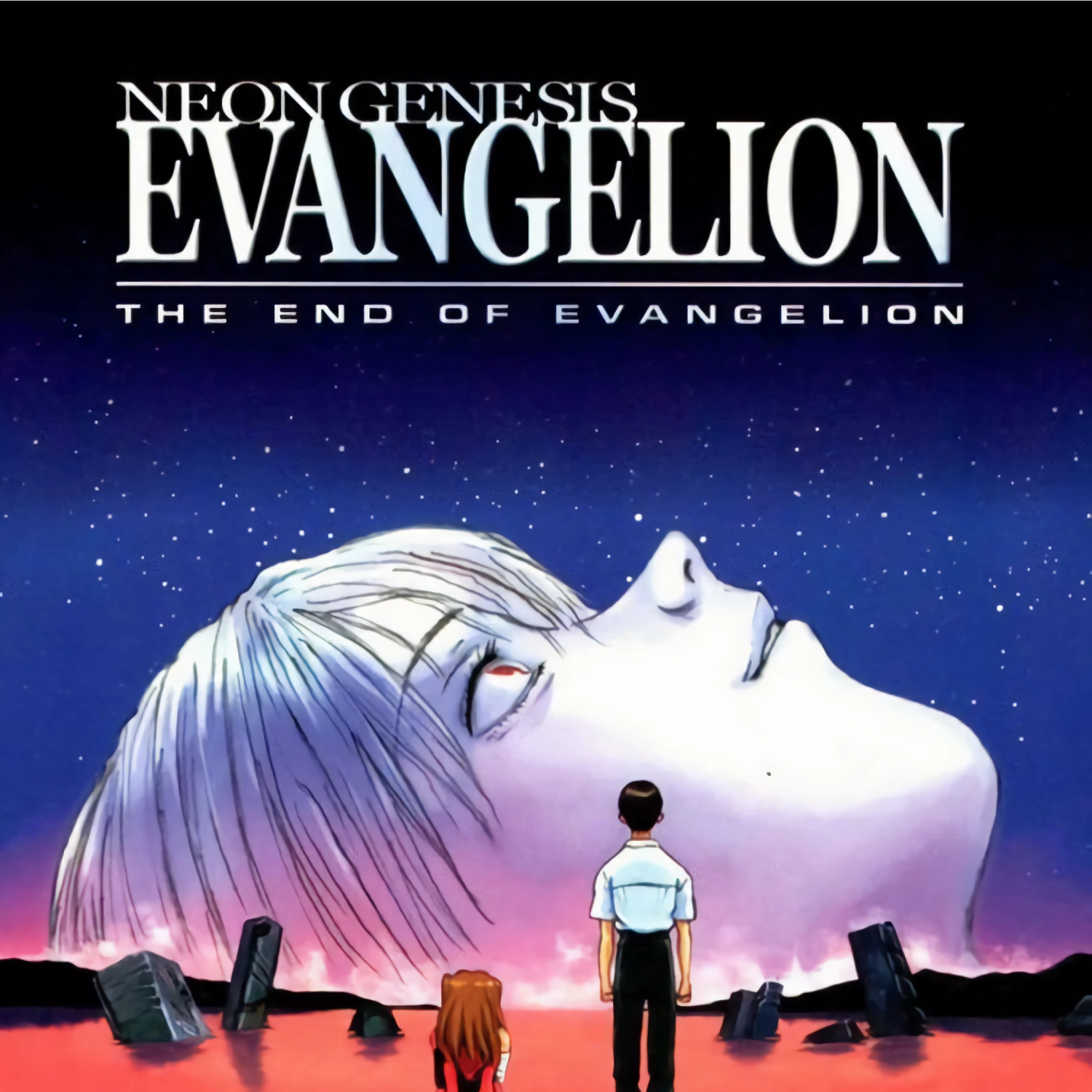 Neon Genesis Evangelion