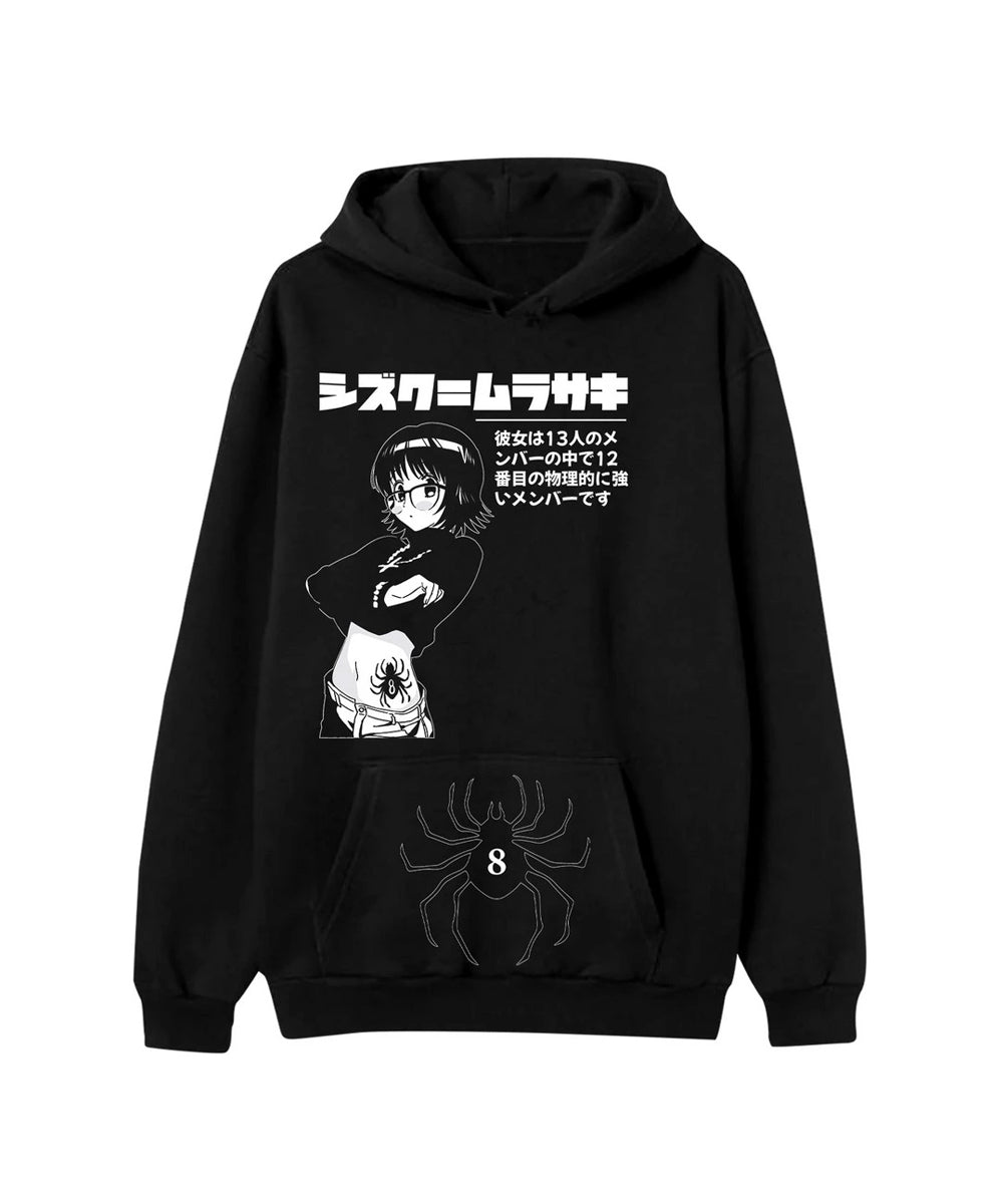 Collection of Hoodie Shizuku in a gallery layout