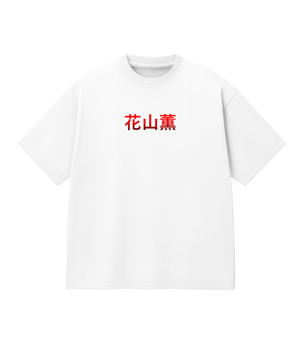 Collection of Kaoru Hanayama in a gallery layout