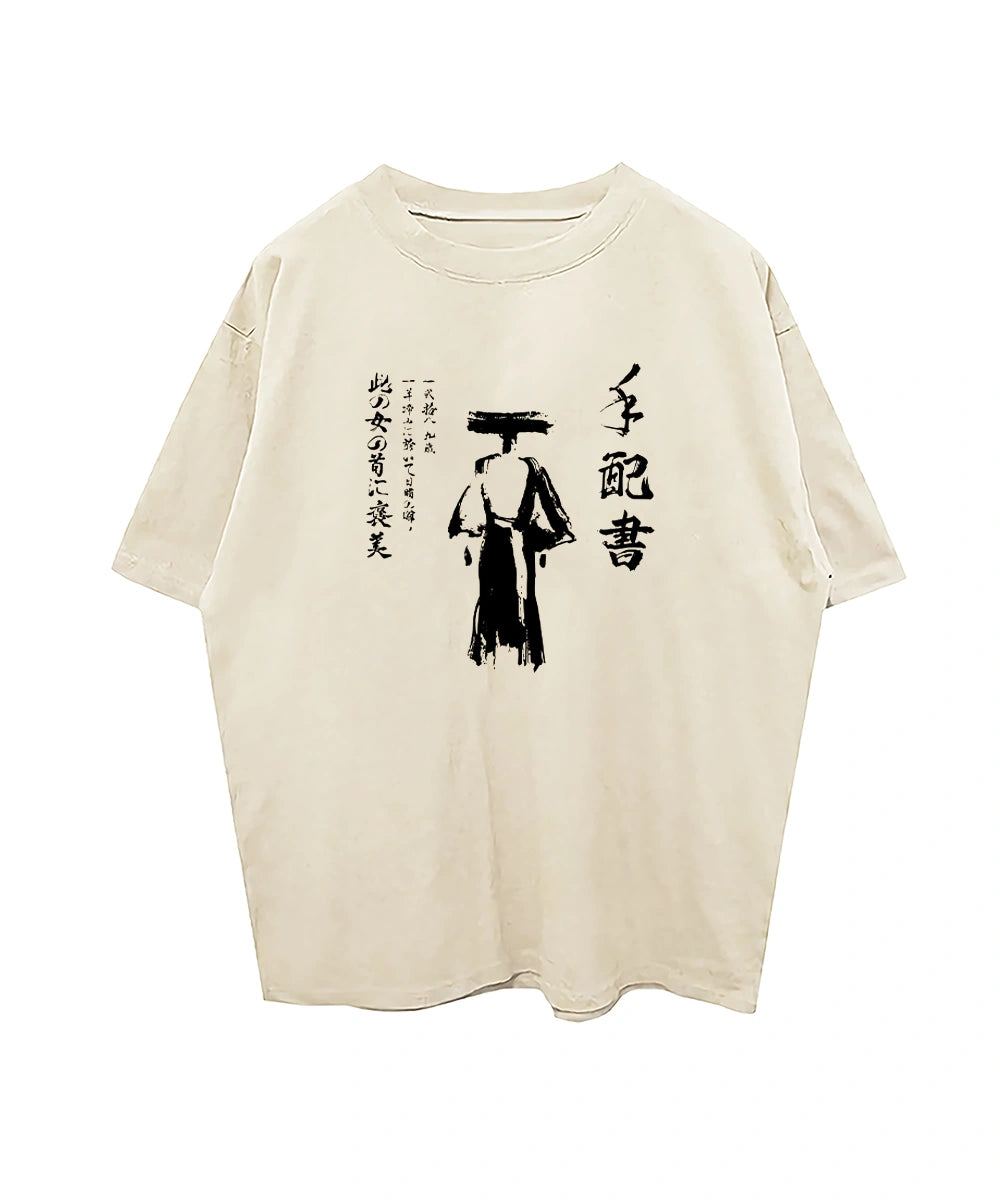 Onryo Poster – versekstore
